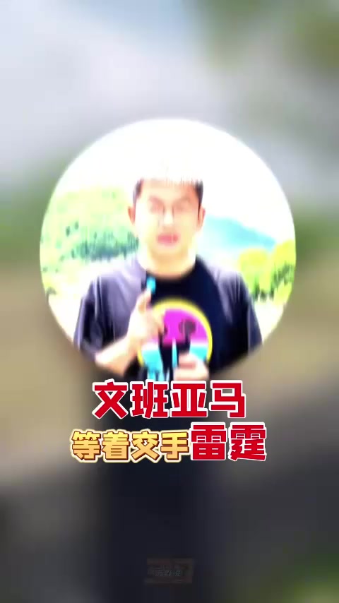 MK体育app下载-苏群：文班亚马就等着跟雷霆交手吧 他在场上森林狼就拿他没办法