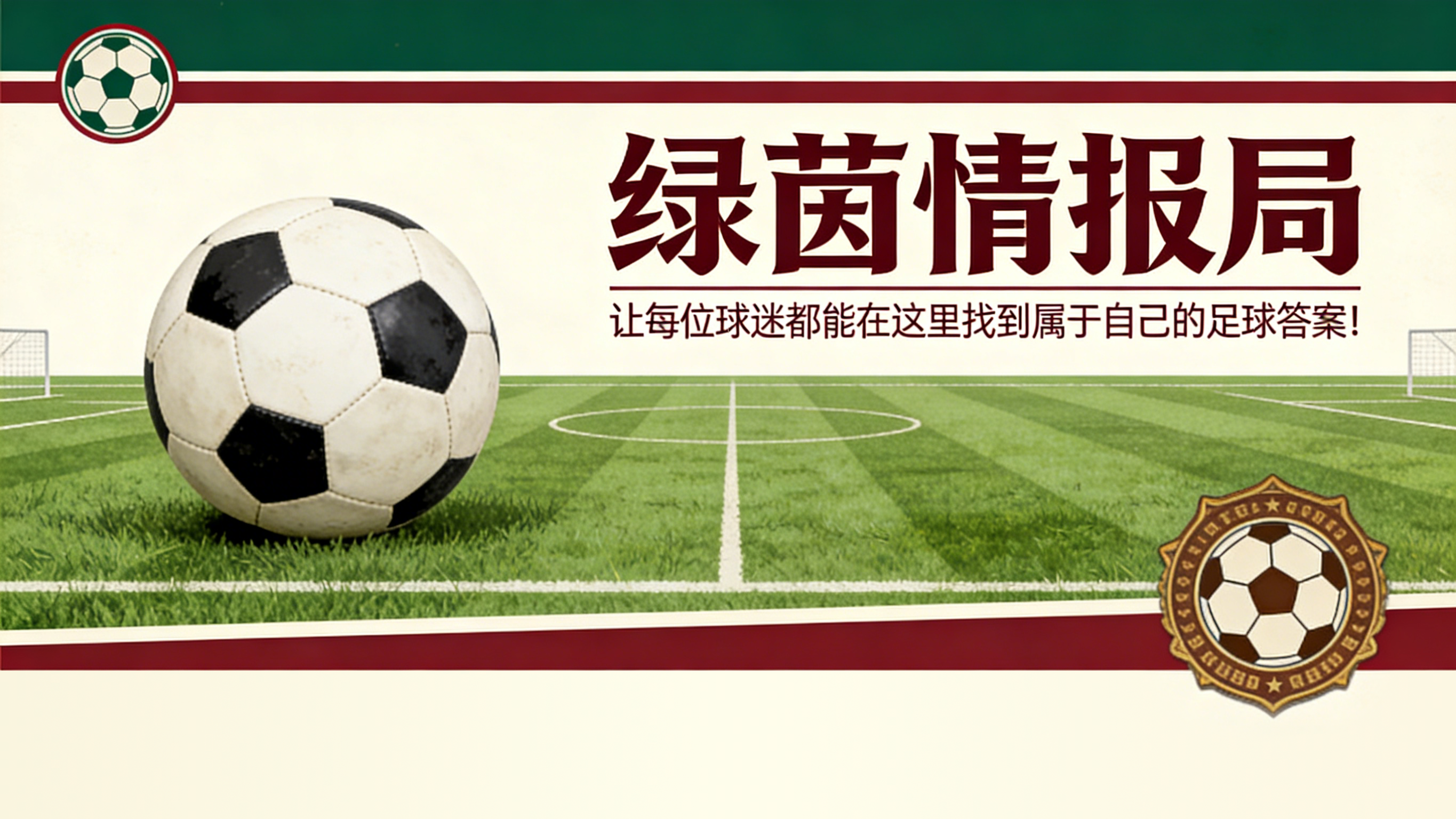 MK体育-纪录粉碎机奥亚萨瓦尔，冲击萨拉奖